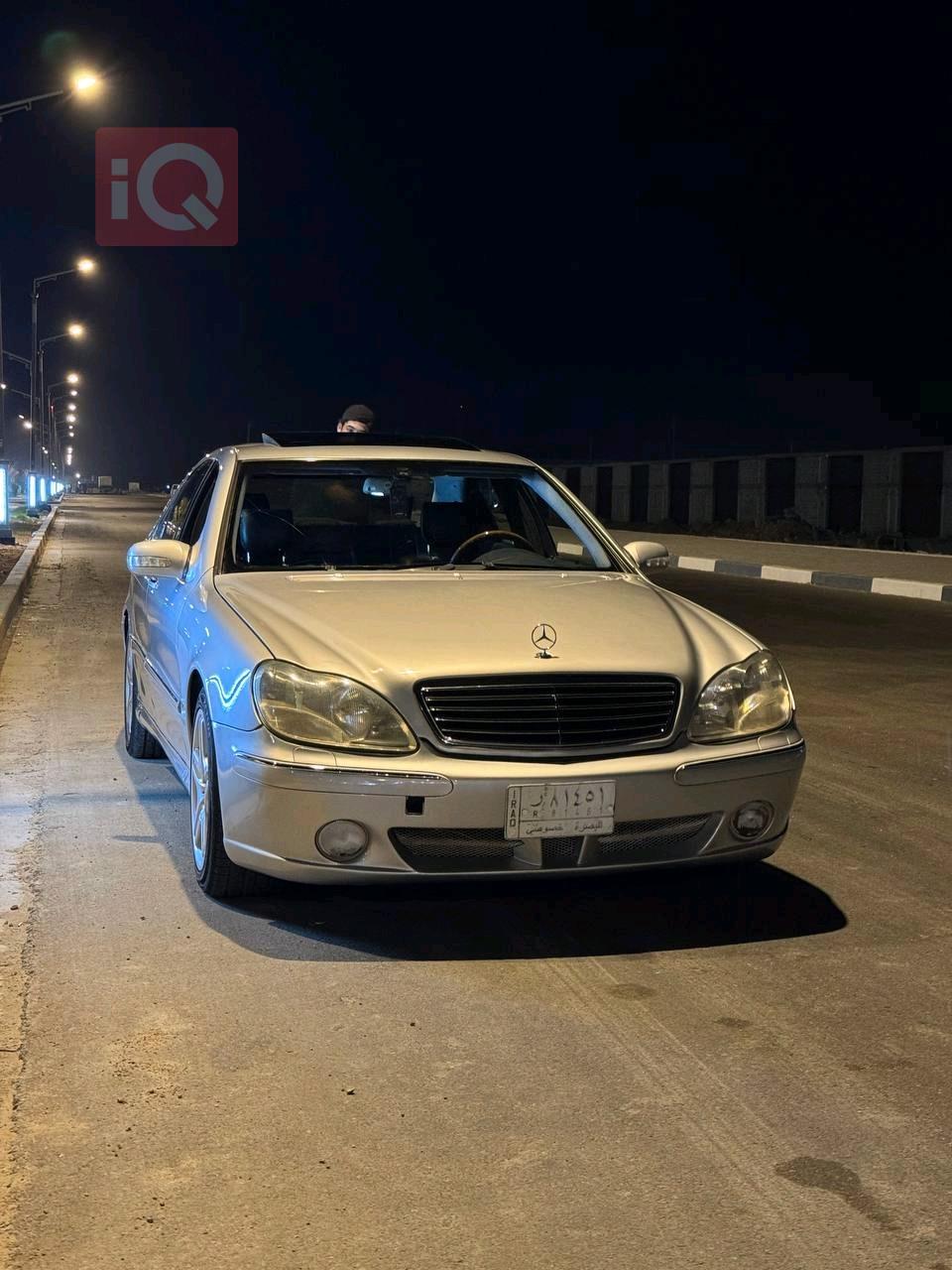 مرسيدس بنز إس كلاس